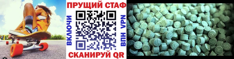 Наркошоп Макарьев Alpha-PVP  COCAIN  ГАШИШ  Канабис 