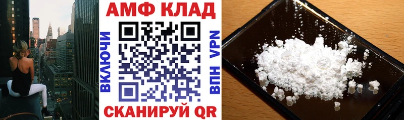 дарк нет какой сайт  Макарьев  АМФ 98%  купить наркотик 