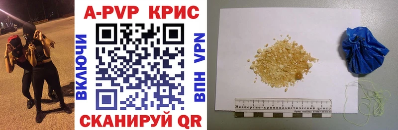 А ПВП крисы CK  Макарьев 