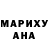 МДМА Molly Alexei Afanasenko