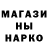 ГАШ hashish Xachik Melkumyan
