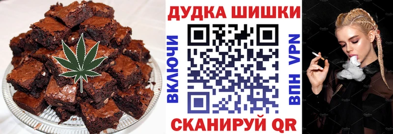 купить закладку  Макарьев  Печенье с ТГК конопля 