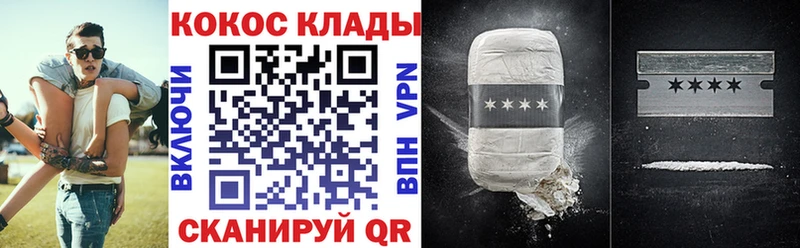 мега tor Макарьев Cocaine Перу