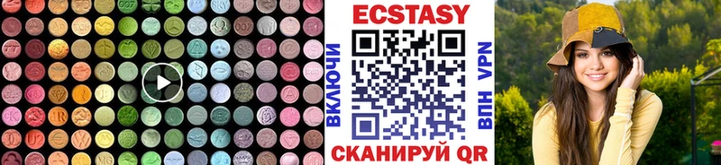 Экстази таблы  blacksprut вход  Макарьев 