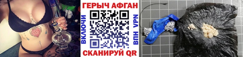 ГЕРОИН Heroin  дарнет шоп  Макарьев 