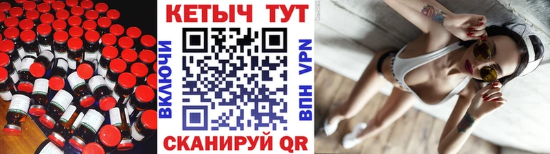 КЕТАМИН VHQ  omg вход  Макарьев 