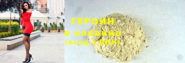 герыч Армянск