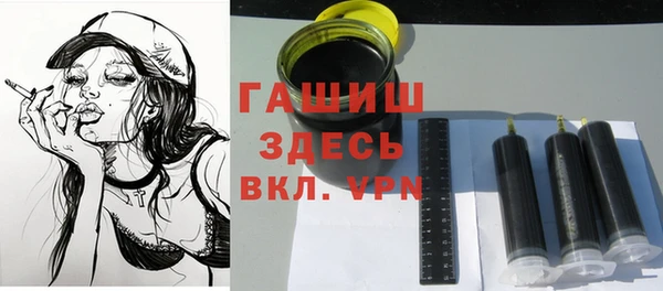 соль курить ск Аркадак