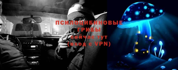 герыч Армянск