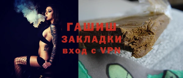 ALPHA-PVP Зеленодольск