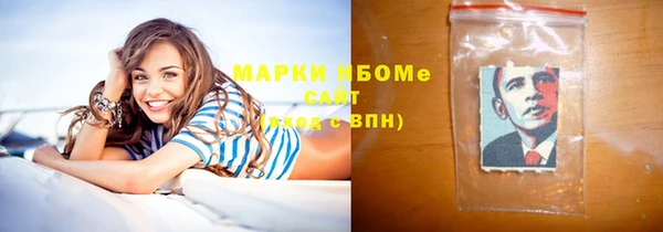соль курить ск Аркадак