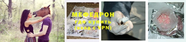 герыч Армянск