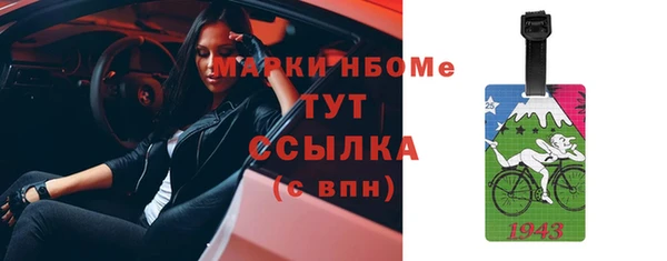 соль курить ск Аркадак