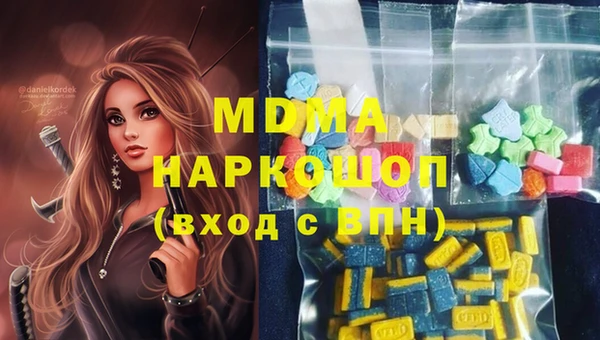 mdma Арсеньев