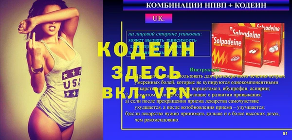соль курить ск Аркадак