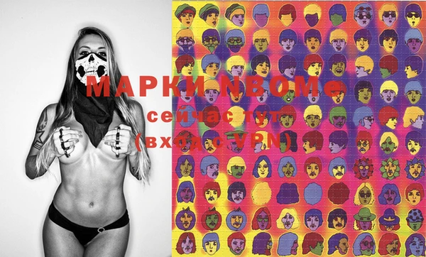 mdma Арсеньев