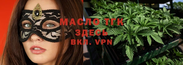 соль курить ск Аркадак