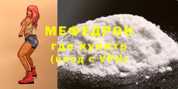 МДМА Каменск-Шахтинский