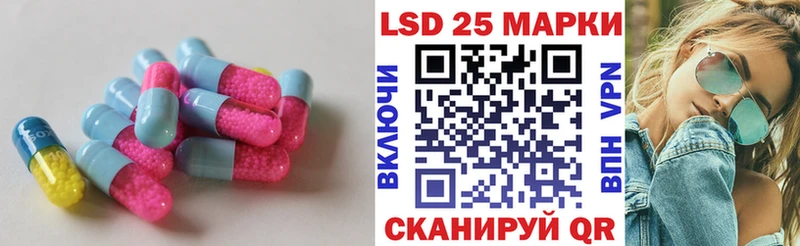 Лсд 25 экстази кислота  Макарьев 