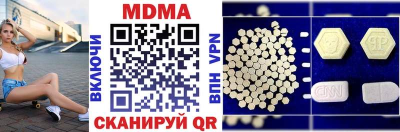 MDMA VHQ  Макарьев 