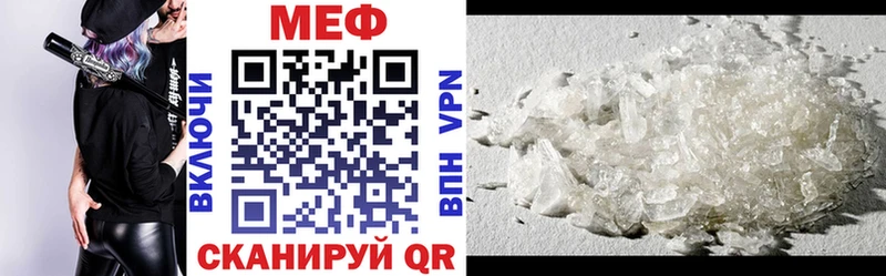 МЕФ 4 MMC  купить наркотик  MEGA ТОР  Макарьев 