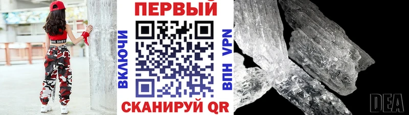 наркота  маркетплейс состав  МЕТАМФЕТАМИН Methamphetamine  Макарьев 