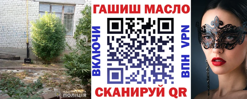 ТГК концентрат  гидра как зайти  Макарьев 