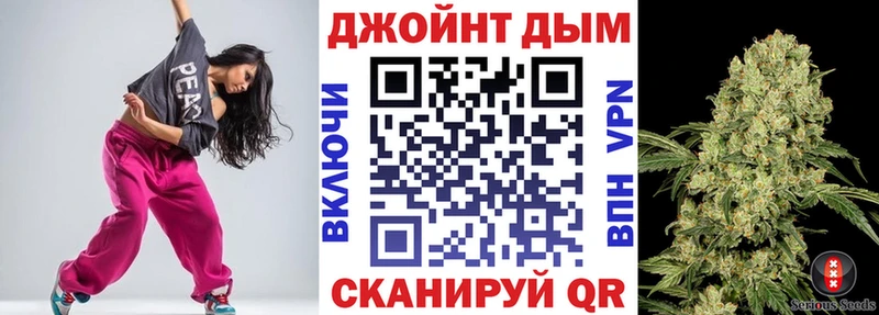 где купить наркотик Макарьев Бошки марихуана конопля